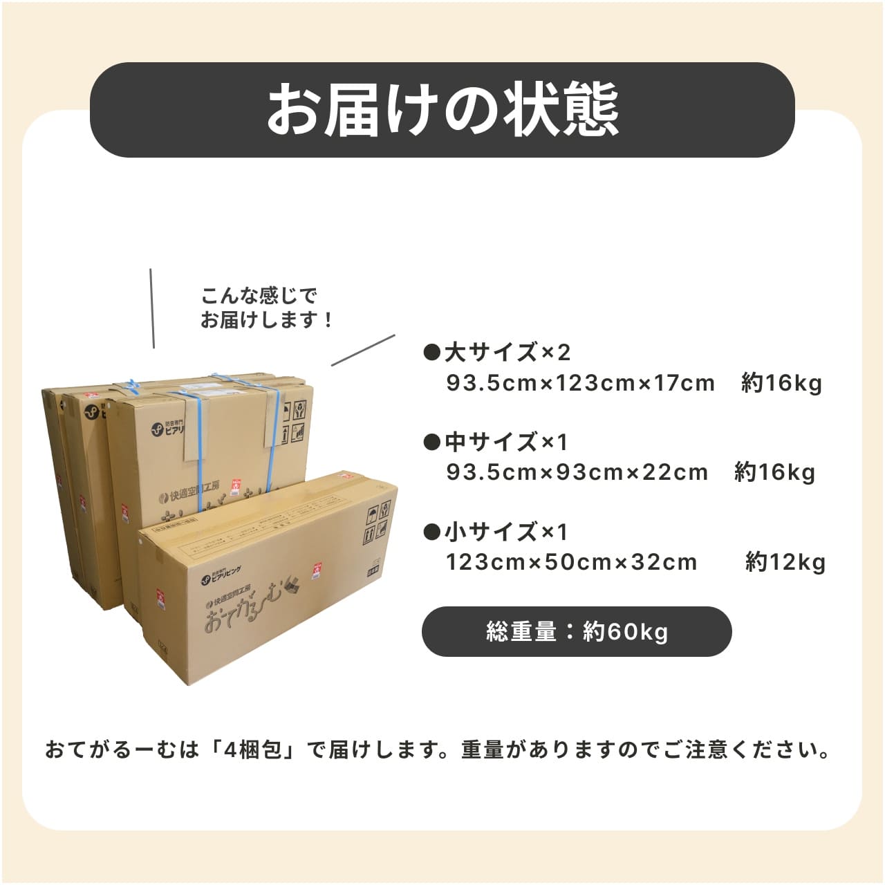 簡易防音室 防音ルーム 組立式 おてがるーむ 高さ1940mm(ファン含め