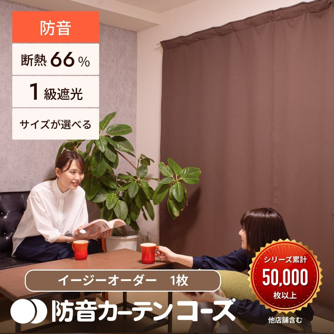 商品一覧 | 防音専門ピアリビング