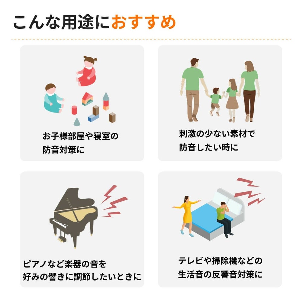 こんな用途におすすめ