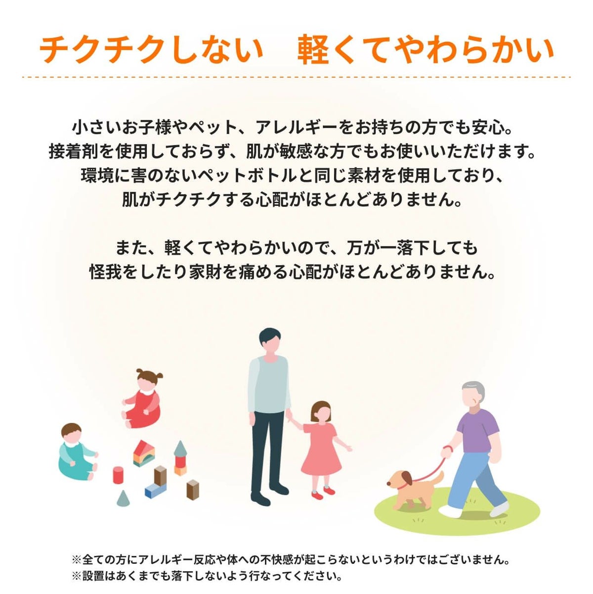 ポリリーフについて