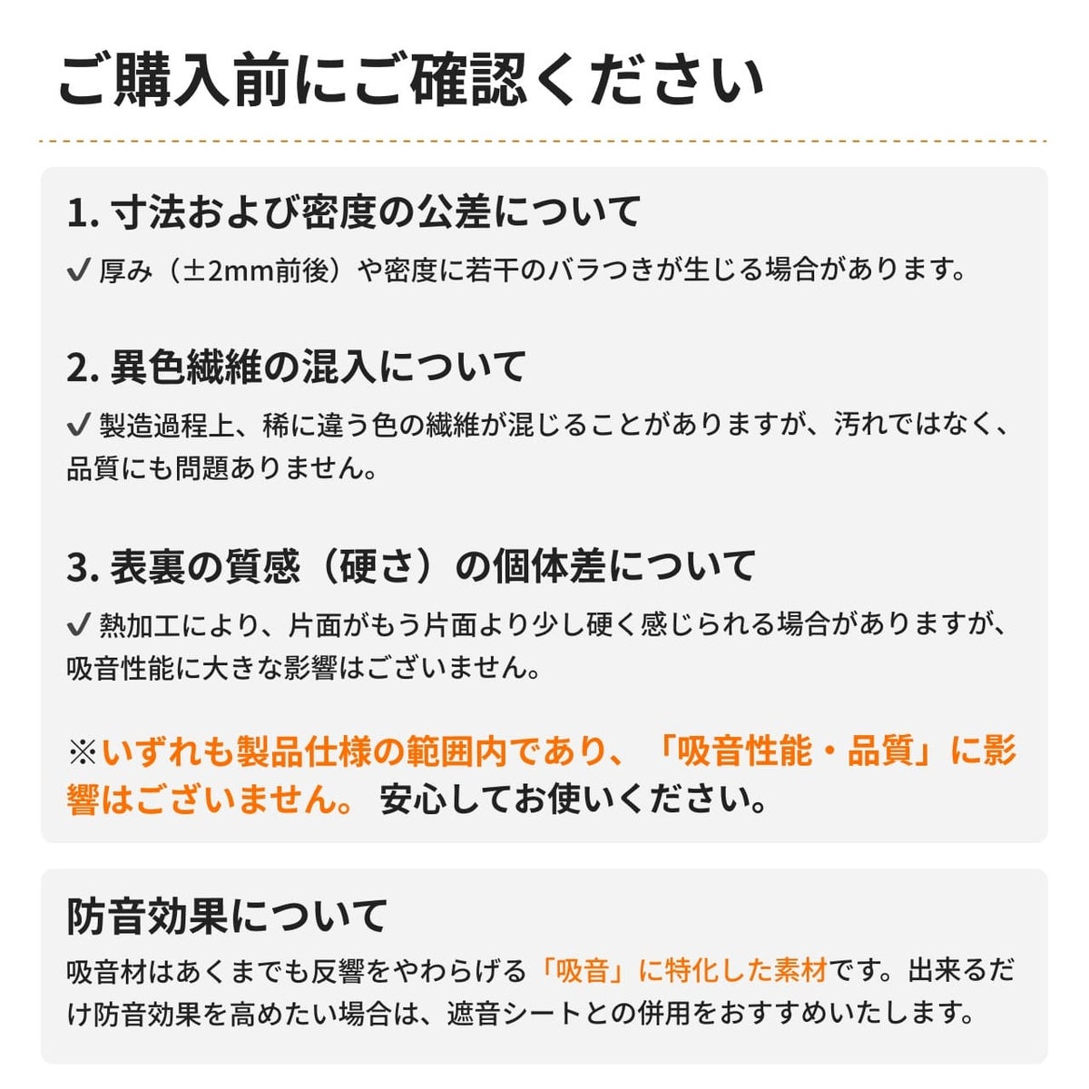 ポリリーフについて