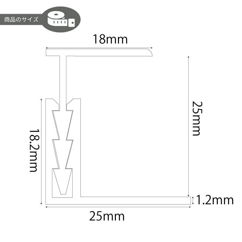 塩ビジョイナー勘合型 25mm 端部用 -910mm 2本 | 防音専門ピアリビング