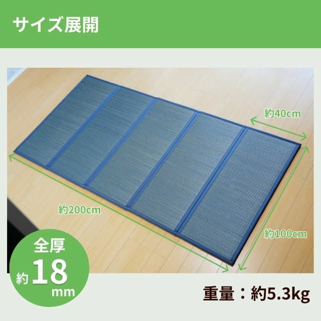 防音たたみ「畳無音」 敷くだけ簡単 防音×和の空間【防音専門ピア