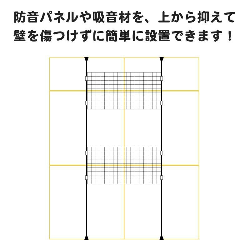 つっぱりポールセット単体について
