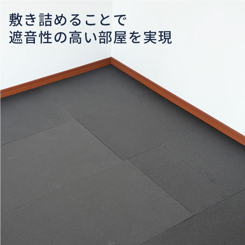 P防振マット 厚さ5mmタイプ 910mm×455mm 約2畳分 8枚 | 防音専門ピア