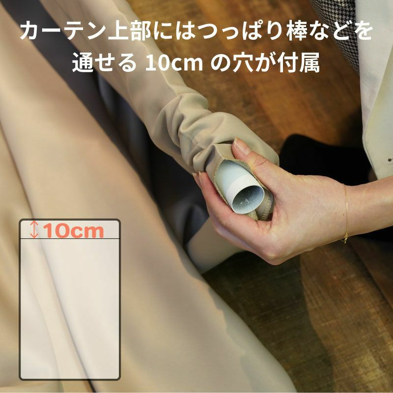 防音カーテンParten(パーテン) 幅30-70cm 丈30-70cm | 防音専門ピア