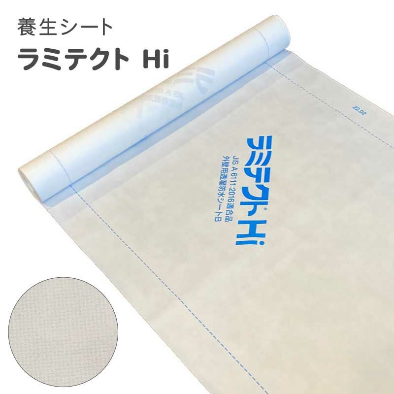 ラミテクトのサムネ画像