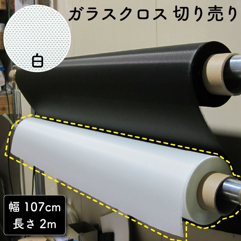 ガラスクロス白のサムネ画像