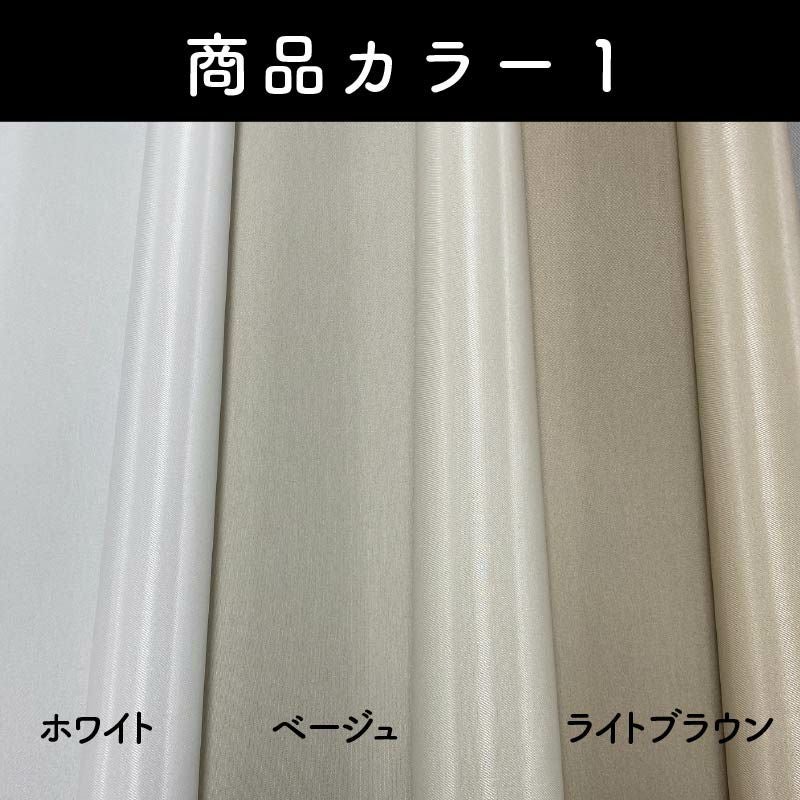 高級布クロス 幅99cm 切り売り4m | 防音専門ピアリビング