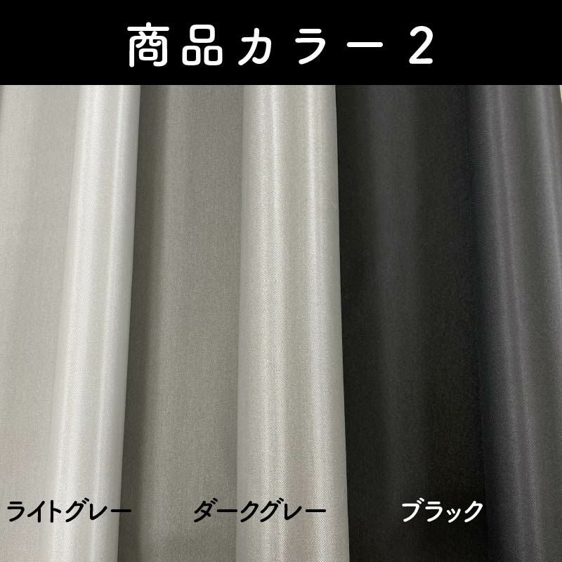 高級布　一枚の価格　写真は2枚 高級布クロス 幅99cm 切り売り4m | 防音専門ピアリビング