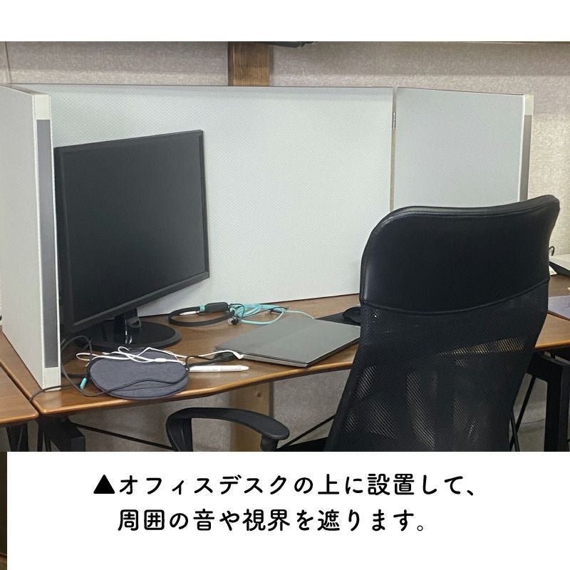 ココスペースプラスの設置イメージ