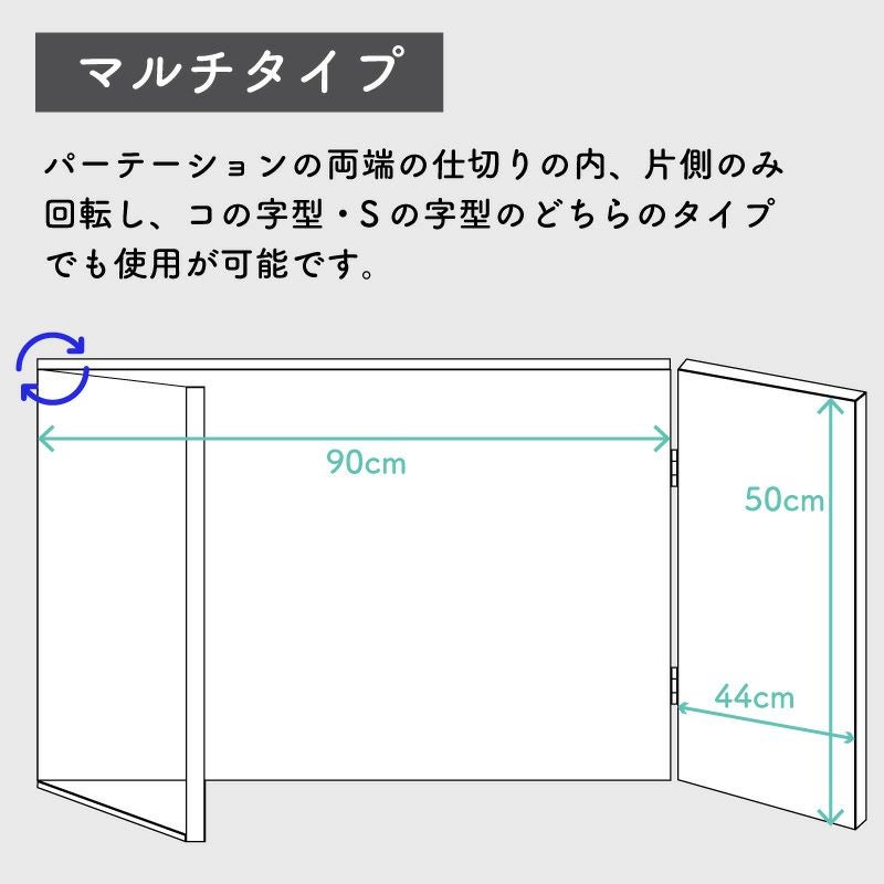 ココスペースプラス マルチタイプ 幅900mm×高さ500mm×奥行き440mm×厚み