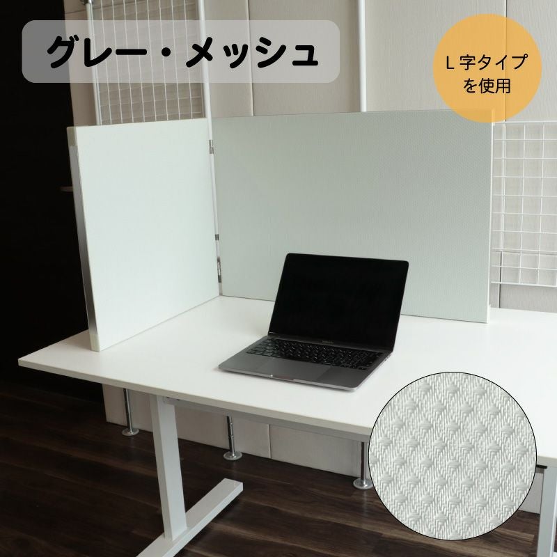 卓上吸音パーテーション　ココスペースプラス　マルチタイプ　ホワイト ココスペースプラス マルチタイプ 幅900mm×高さ500mm×奥行き440mm×厚み
