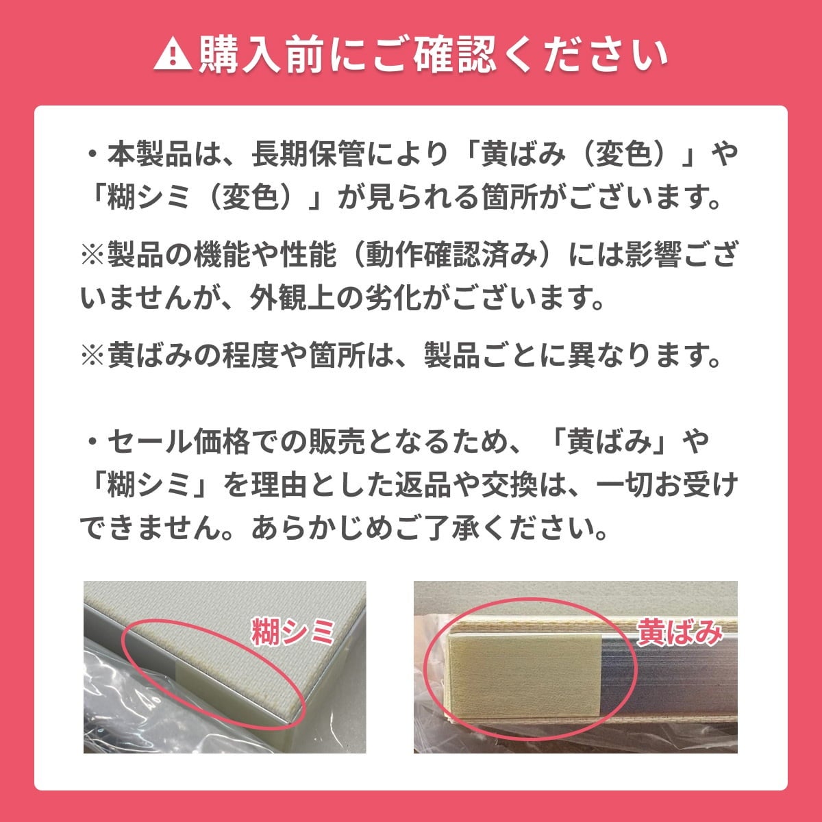 ココスペースプラス マルチタイプ 幅900mm×高さ500mm×奥行き440mm×厚み