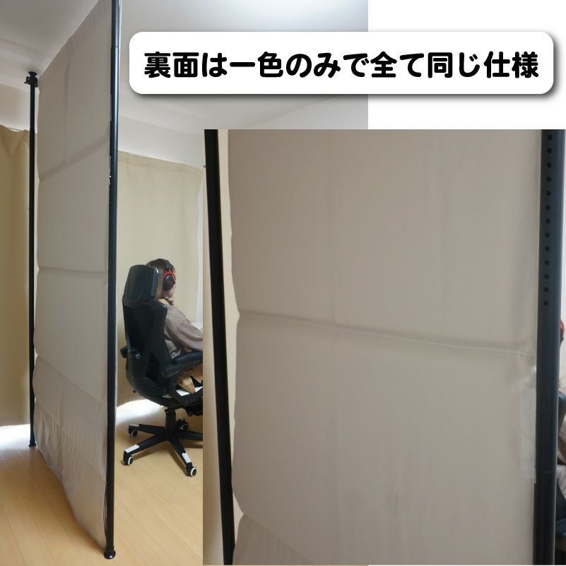 パーテン) ポケット付きタイプについて