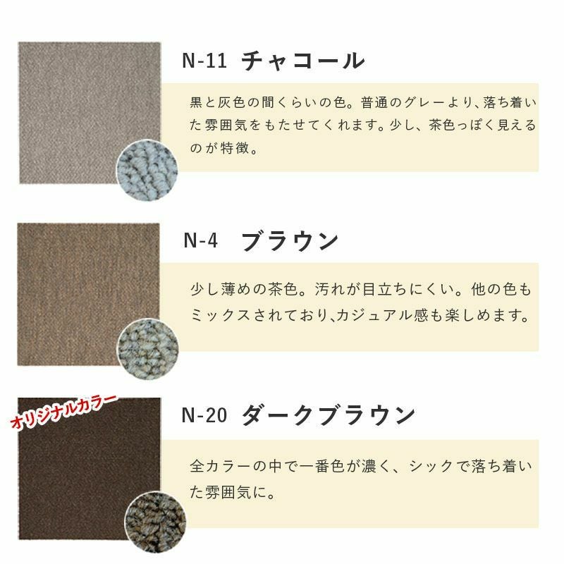 訳あり品】防音タイルカーペット 静床ライト 2枚セット | 防音専門ピア