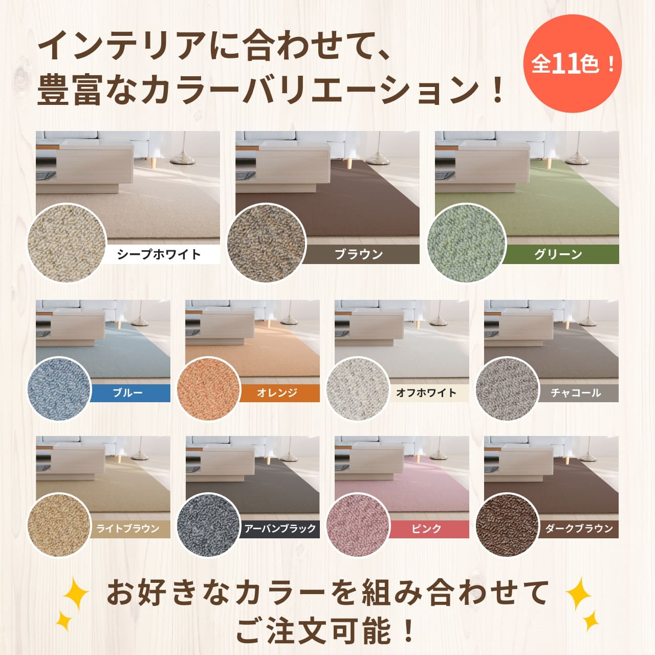 訳あり品】防音タイルカーペット 静床ライト 2枚セット | 防音専門ピア