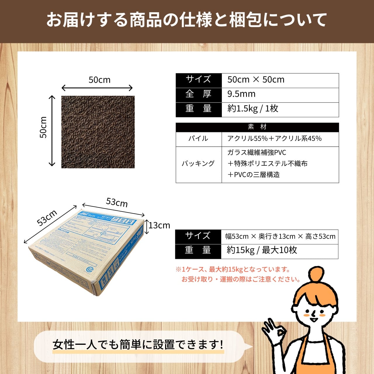 訳あり品】防音タイルカーペット 静床ライト 2枚セット | 防音専門ピア