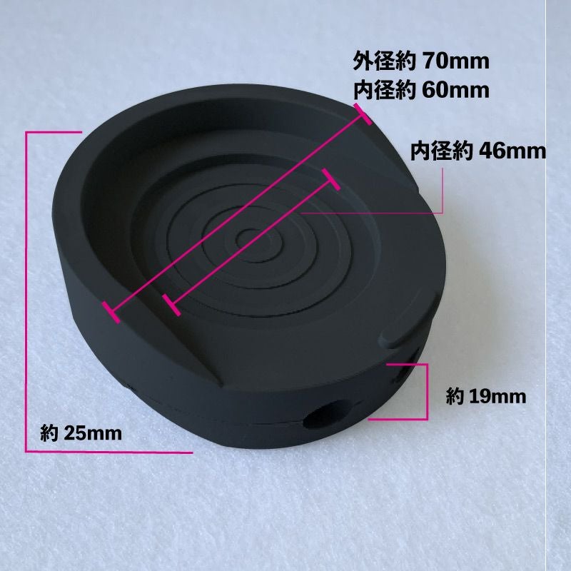 ハイパー防振ゴムマット 洗濯機・冷蔵庫用 4枚入 25mm×70φ | 防音専門