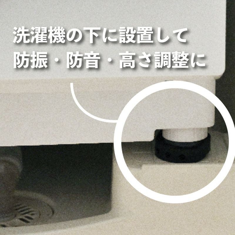ハイパー防振ゴムマット 洗濯機・冷蔵庫用 4枚入 25mm×70φ | 防音専門