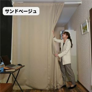 パーテンのカラー