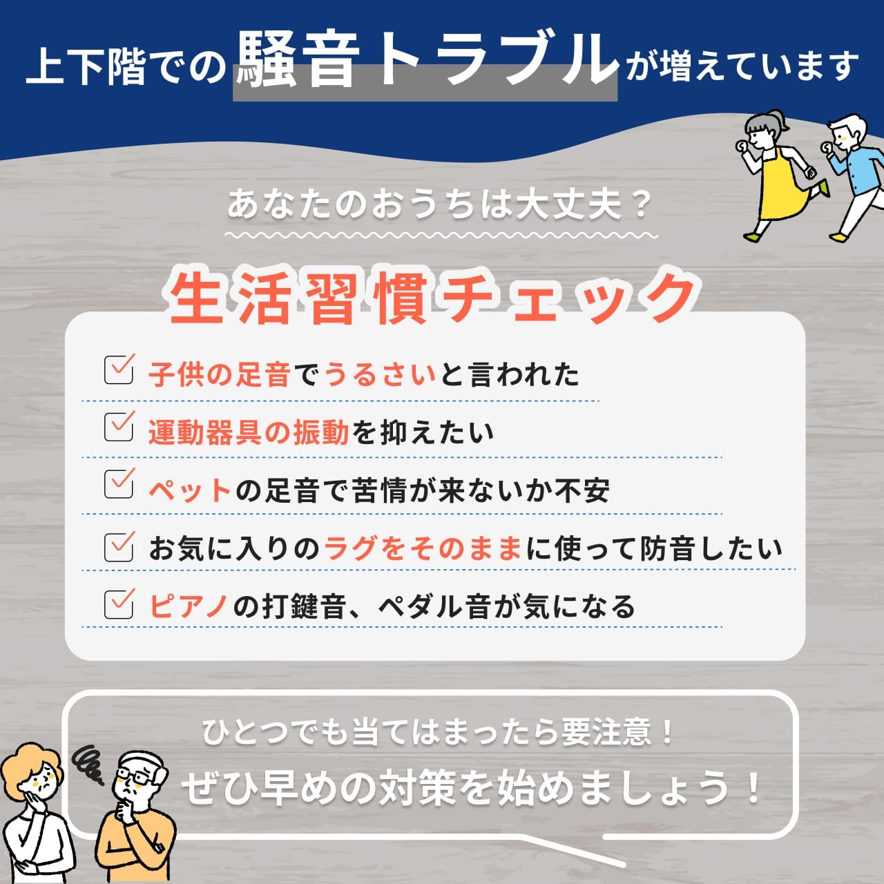 防音マット 2mタイプ 足音対策に最適な1×2mロール 足音マット【公式】