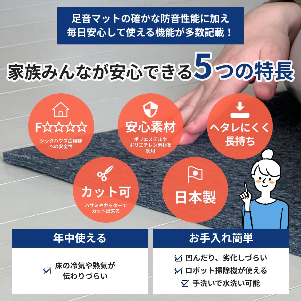 注文者専用ページ］ジョイントマット赤青9枚栃木県個人宅送料込み