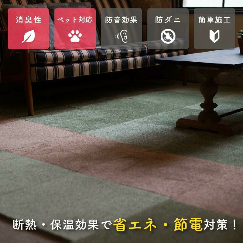 静床プレミアについて