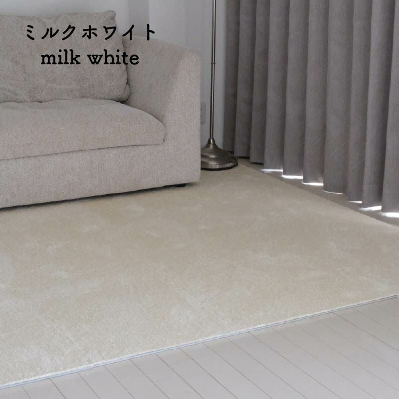 静床プレミアの色