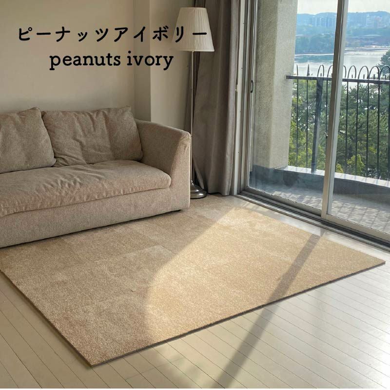 静床プレミアの色