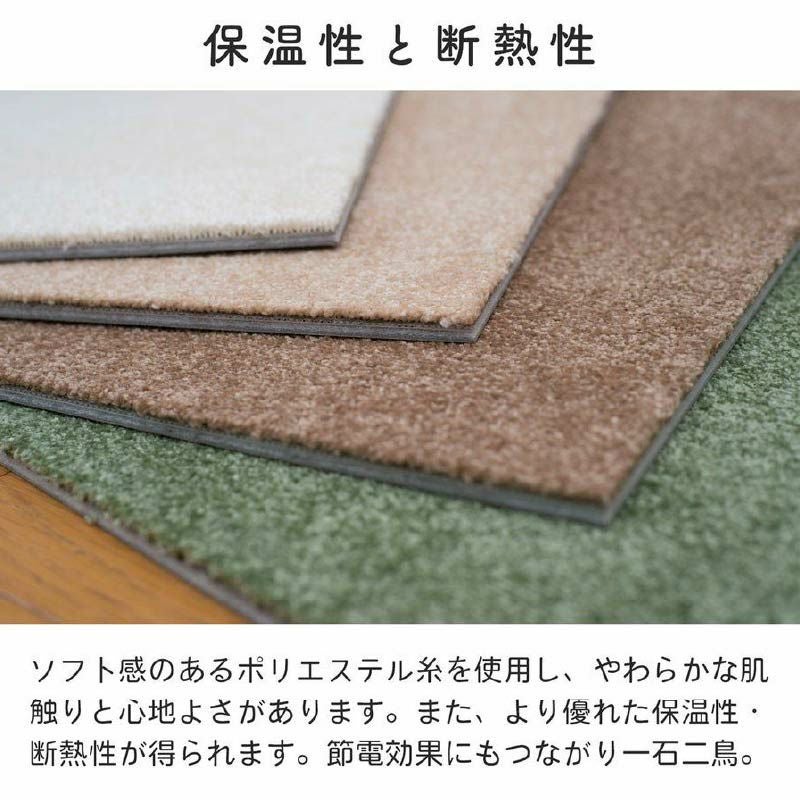 静床プレミアについて