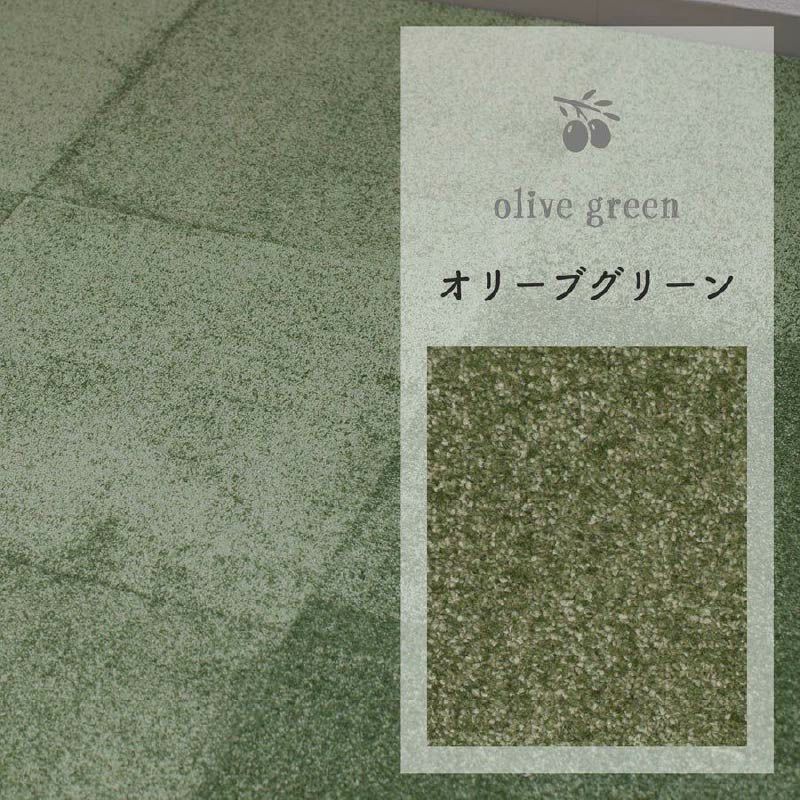 静床プレミアの色