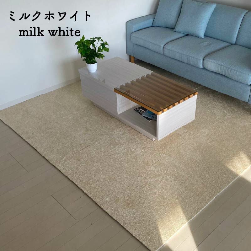 静床プレミアの色