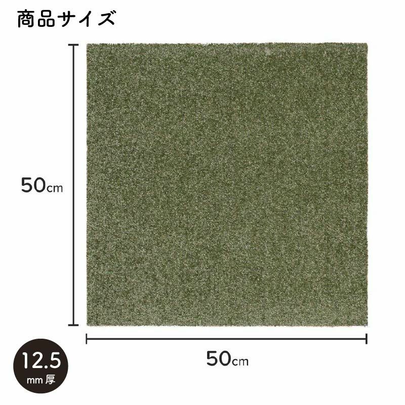 静床プレミアのサイズ