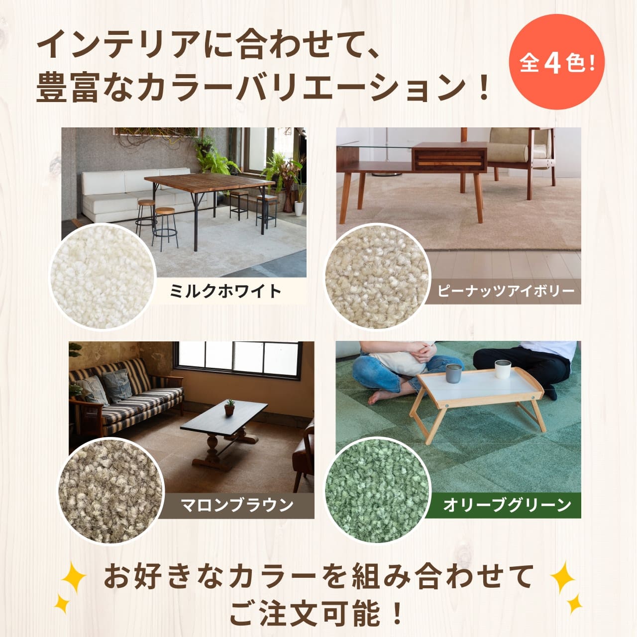 防音タイルカーペット 静床プレミア (6畳用 35枚セット 団地間, 50cm