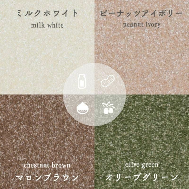 静床プレミアの色