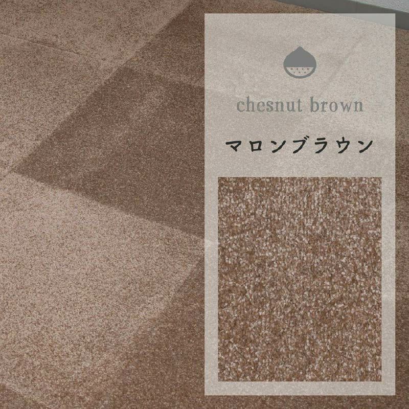 静床プレミアの色