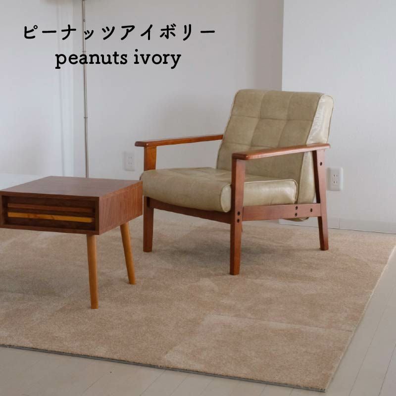 静床プレミアの色