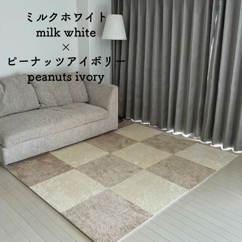 静床プレミアの色