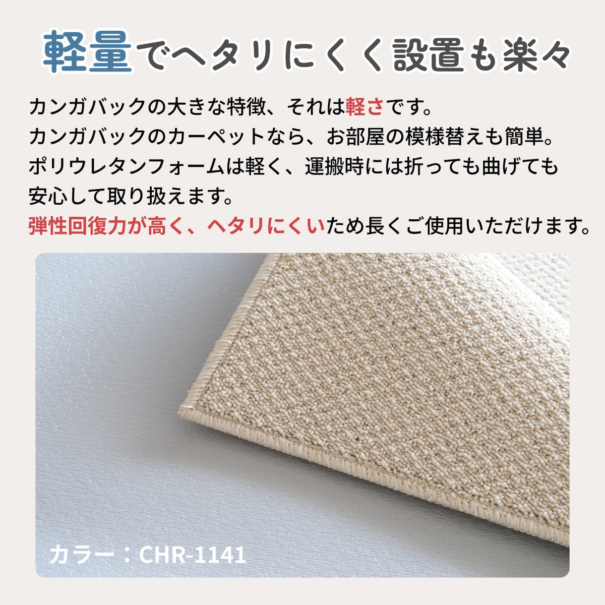 サンコーラスについて