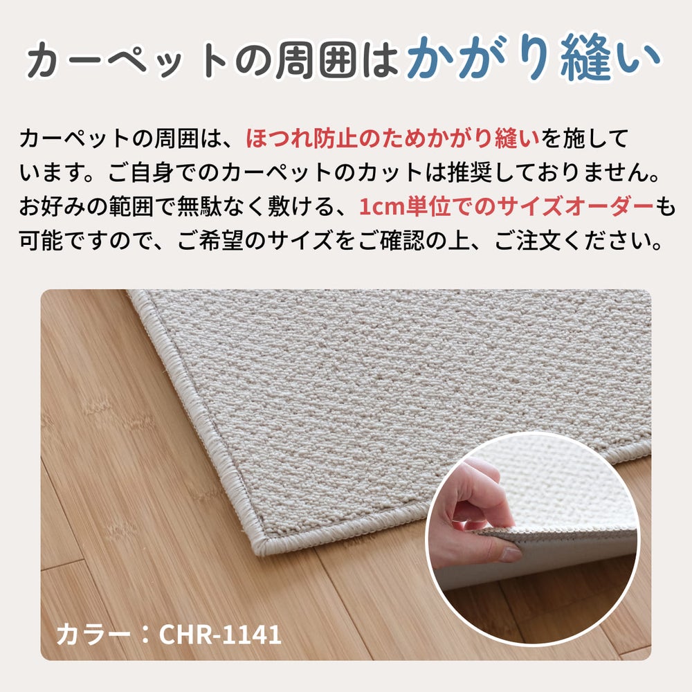 サンコーラスについて