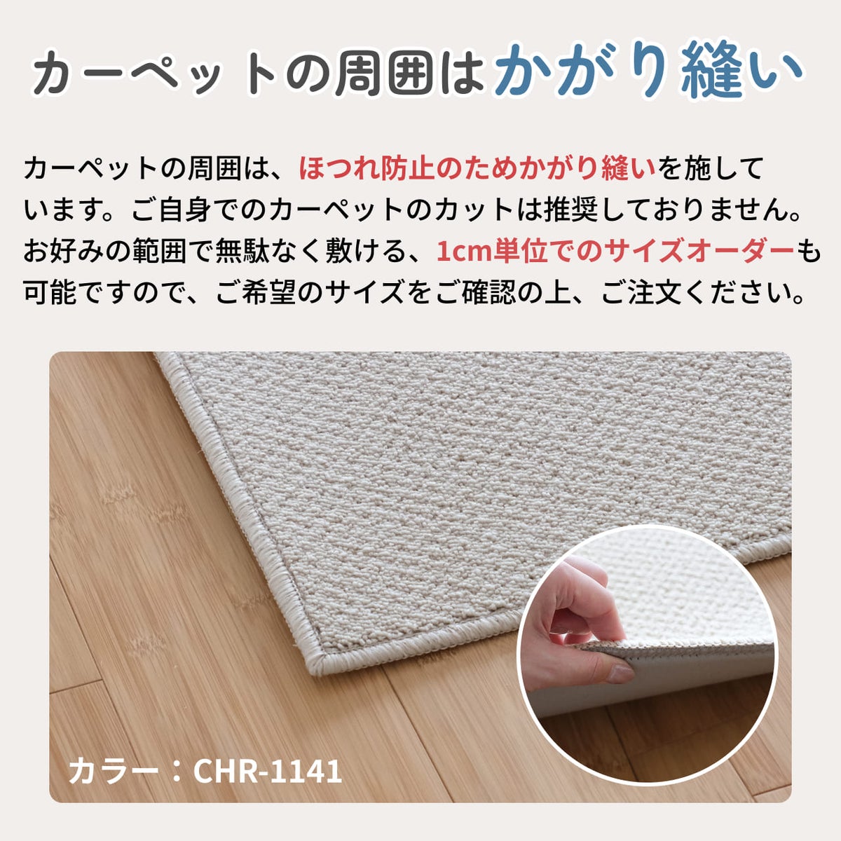 サンコーラスについて