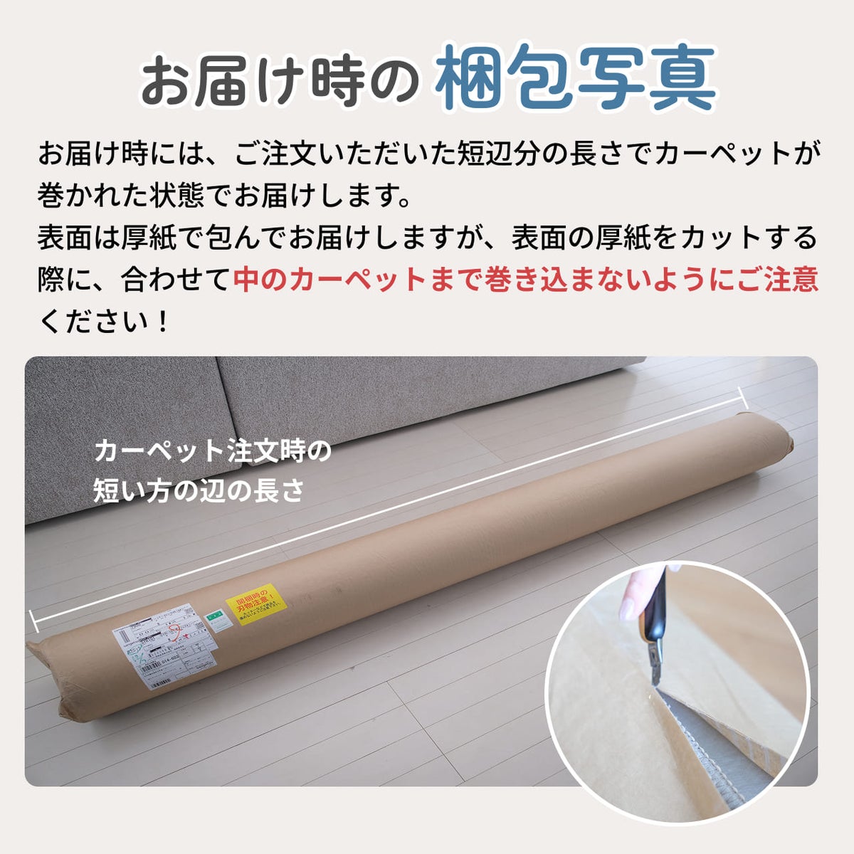 サンコーラスについて