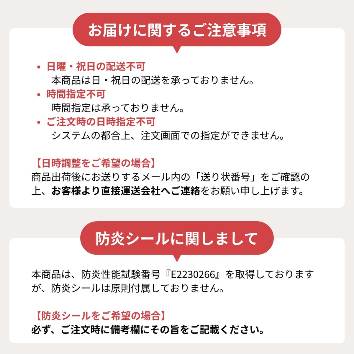 床暖房の使用