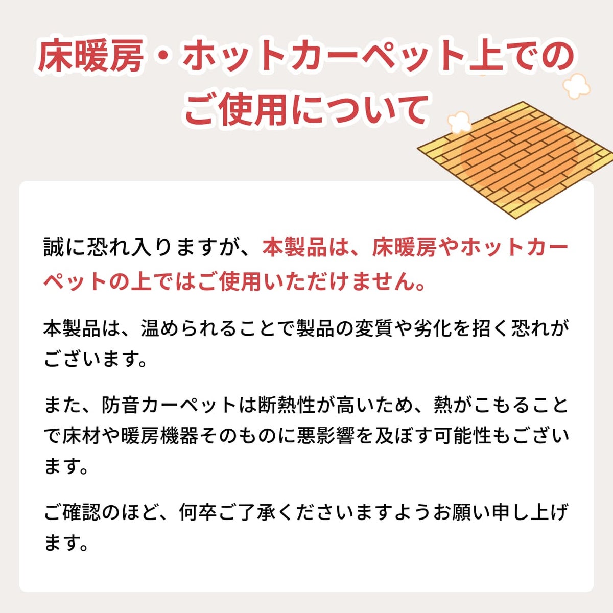 送料について