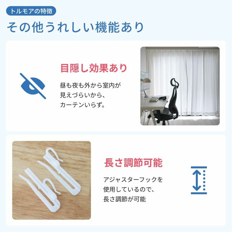 防音レースカーテン トルモア 幅100cm×丈198cm 2枚組 | 防音専門ピア