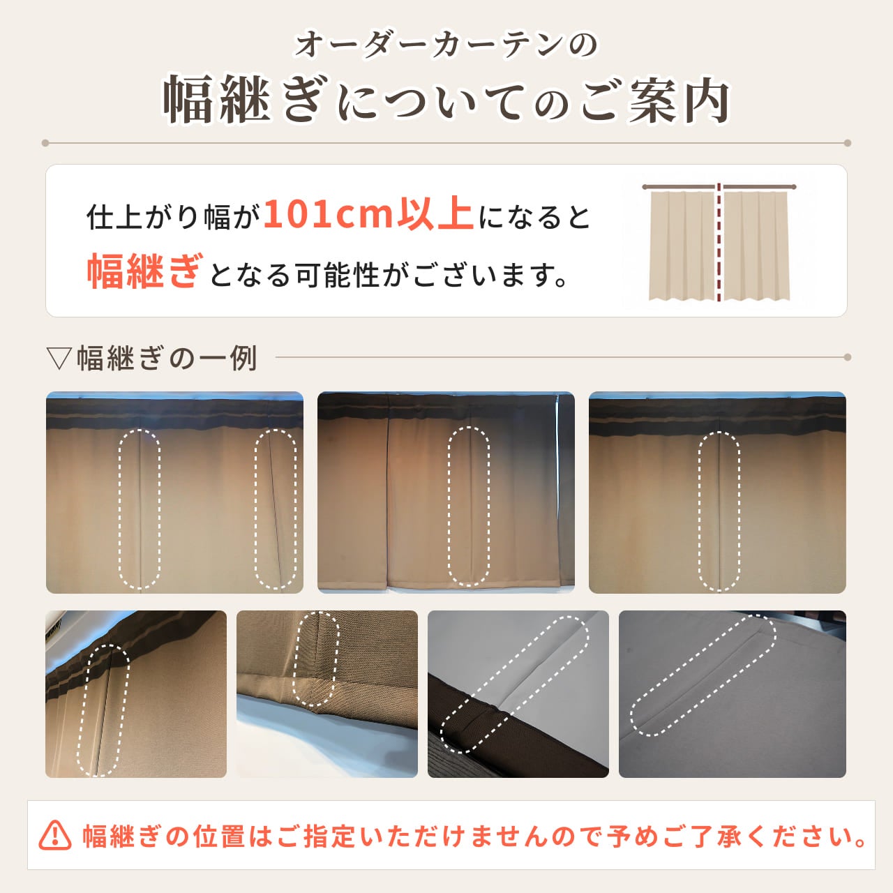 防音レースカーテン トルモア イージーオーダー 幅61-90cm 丈201-240cm