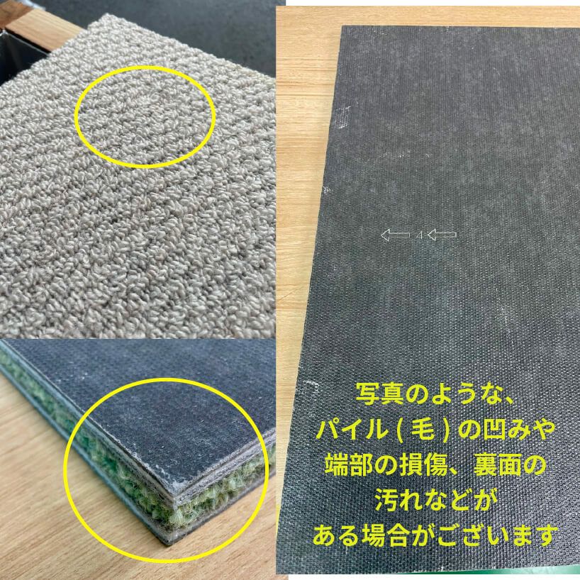 【ご購入者決定済】静床ライト 防音カーペット 大量65枚 中古 防音カーペット 静床ライト 5ケースセット（50枚） 50×50cm 全10色