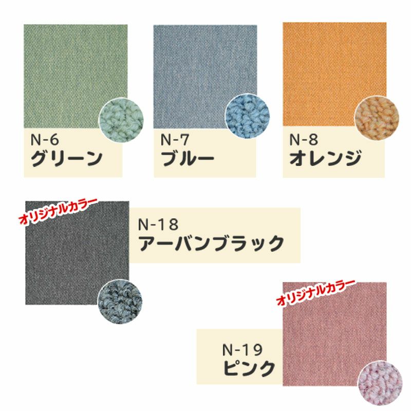 整備済中古品】防音タイルカーペット 静床ライト 8枚セット | 防音専門