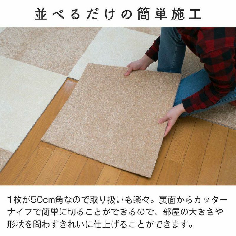 整備済中古品】防音タイルカーペット 静床プレミア 8枚入 | 防音専門